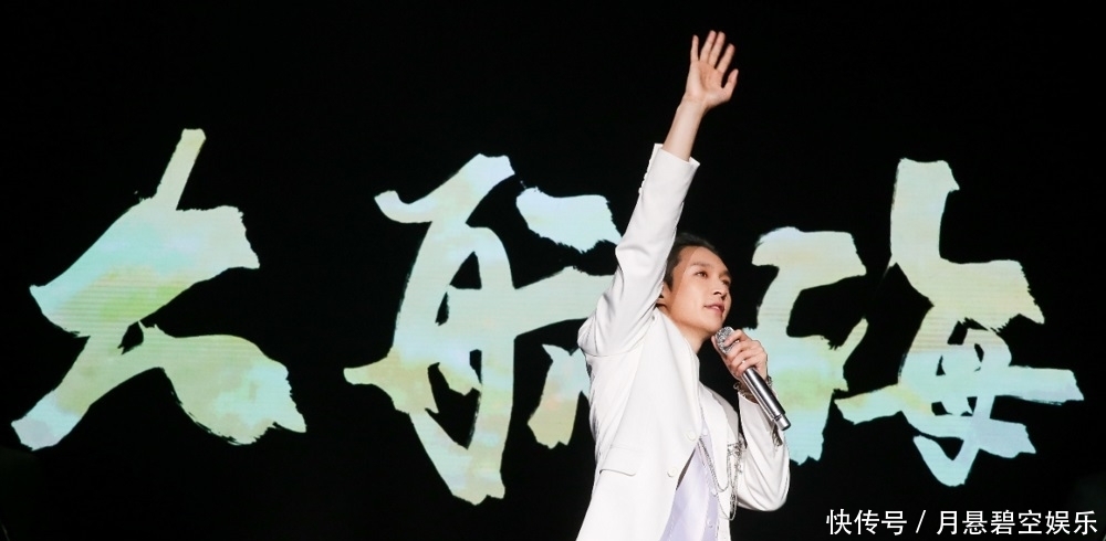 张艺兴深圳站演唱会