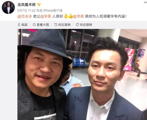 负面谣言不断，范冰冰母亲透露：冰冰目前状况很好，清者自清