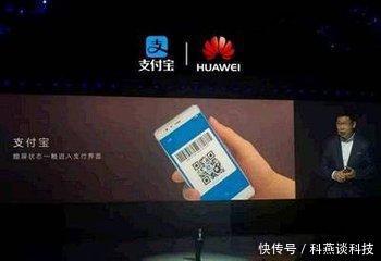 微信联手沃尔玛打压支付宝,马云反手一招联手