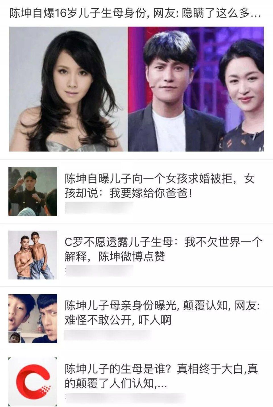 何洁儿子被恶意造谣:多少丑陋闹剧正重复发生