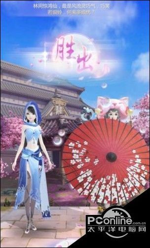 云裳羽衣竞技场六季杂咏怎么搭配 搭配玩法解析