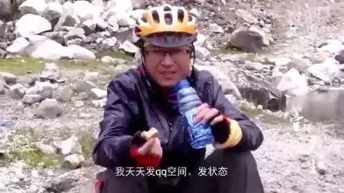 当初装X去西藏，回来变成这样，爸妈都以为我整容了