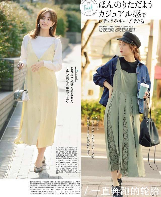 【过时】2020春天,新流行一款裙子,“背带裙”没有过时,意外减龄