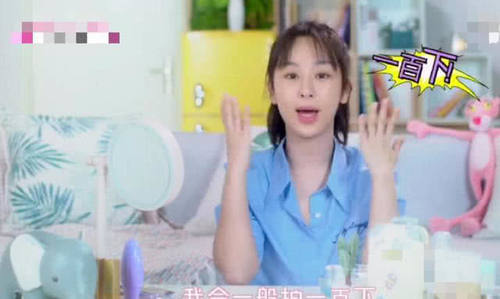 杨紫大方分享化妆护肤小窍门，难怪越来越美，网友：学到了