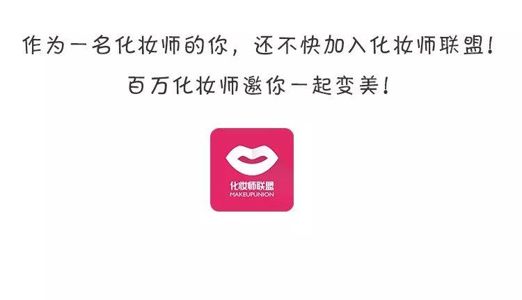 你还记得第一次化妆的时候吗?