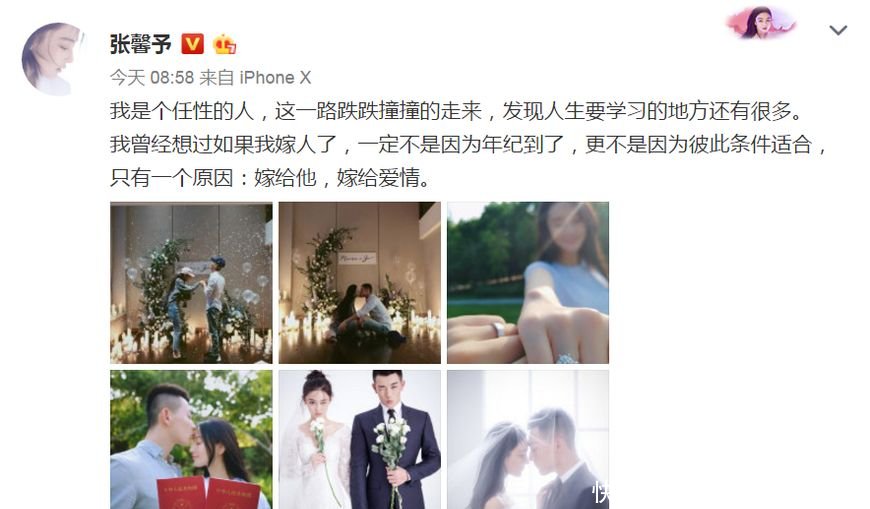 张馨予自曝已扯证，对象曾为她剪发，1小时后凤姐的爆料更精彩