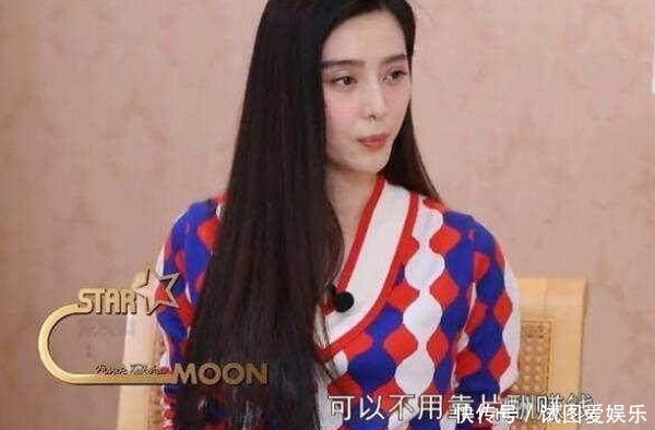 范冰冰事件热度不减，放话不靠片酬赚钱，网友：缸套定律永不磨灭