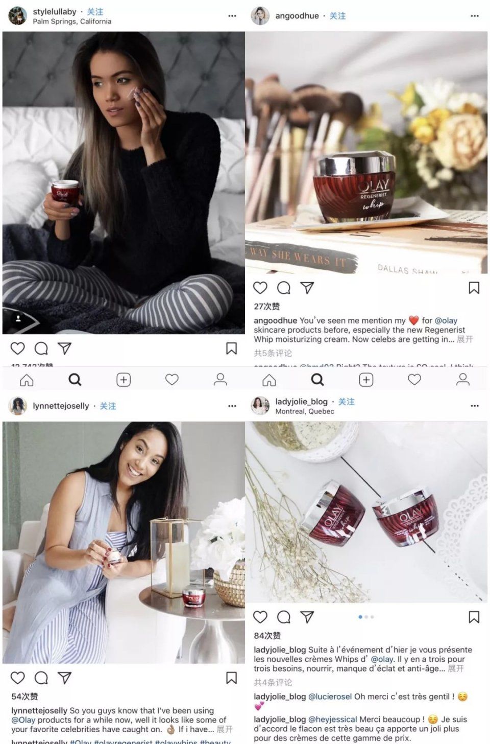 了解高圆圆宋茜吴宣仪的妆前神器，轻松get今夏最夯清爽哑光妆!