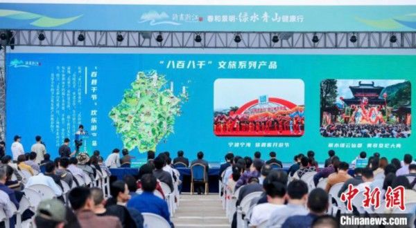  『文旅』浙江所有景区民宿复工复产 亿元红包提振文旅消费季