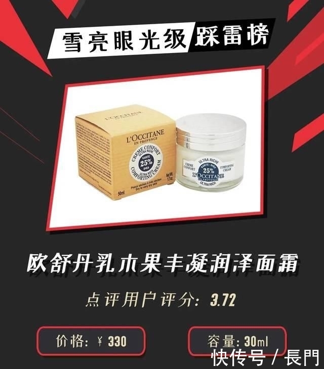  『功效除草机』2020春季护肤榜单：来自点评全站用户的大数据盘点！