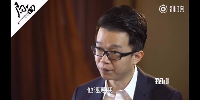 周立波微博实锤某某鄢军黑料，质疑王志安为脑残采访不公平