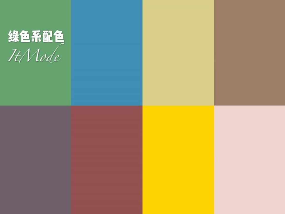 初秋这些颜色穿在一起，显白又高级!