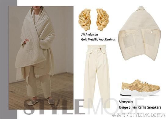 细数大东方的穿搭花样