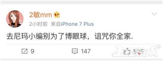 PDD乐观对待病情称“还好是上单抗压MAX”!女友怒斥造谣!