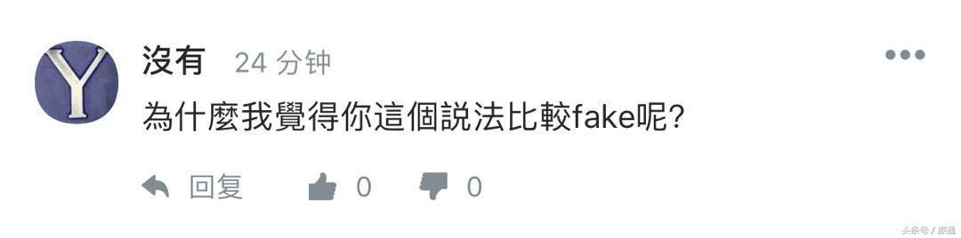 台媒称中国派车接日本机场游客系假新闻 遭网友反呛：fake news！
