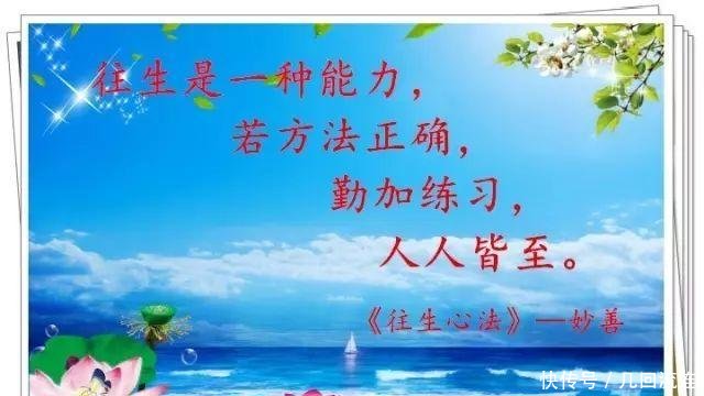  [求往]修行求往生是一种能力吗