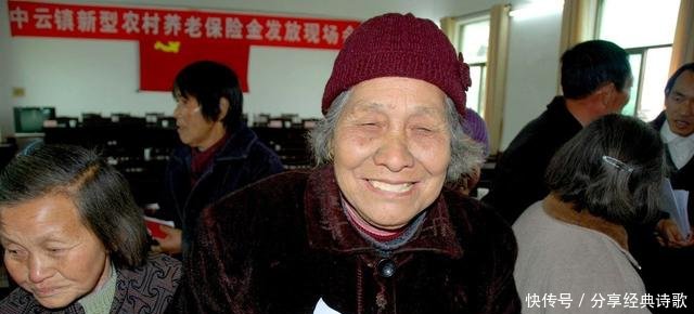  [中人]本月补发退休“中人”养老金！幸福来得太突然先看看真假