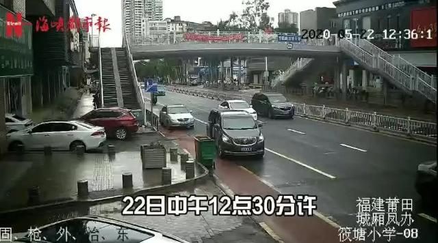 『汽车』福建一小学门口，汽车“无人驾驶”却在动！路人吓坏了