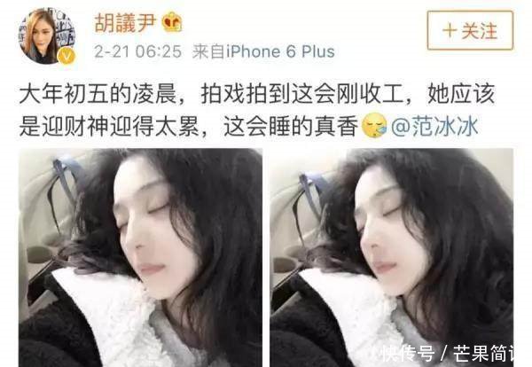 唐嫣这次穿的裙子难度太高了,而热巴的高跟鞋更不是你想穿就能穿