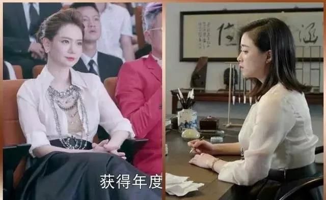 戚薇与蒋欣在剧中撞衫，没有对比就没有伤害，衬衫还是平胸穿好看
