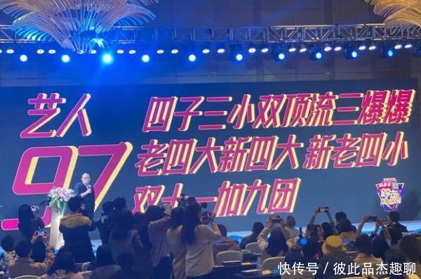 肖战微博跨年演唱会