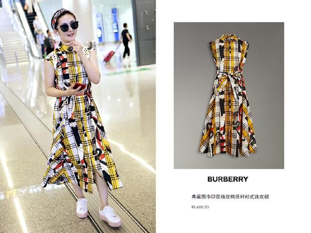 谢娜穿九千六的印花裙现身机场，没想到却把大牌穿出了乡土气