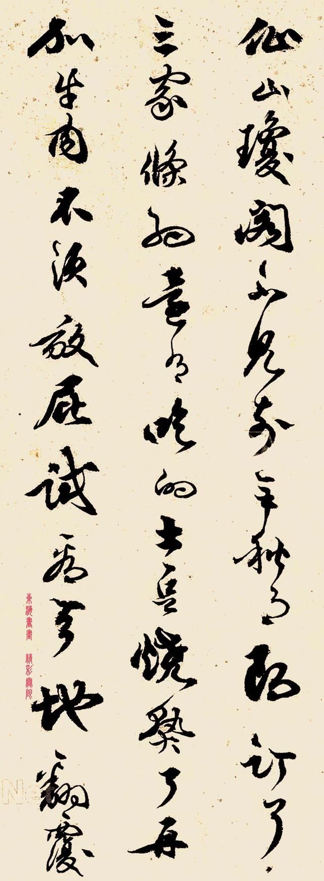  [徐邦达]徐邦达行书《念奴娇》镜片 水墨纸本