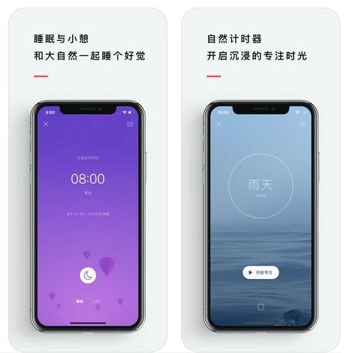 推荐6款文艺又好用的APP，少女必备APP种草