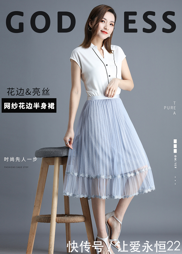 「夏季」2020夏季新款蕾丝半身裙中长款显瘦A字裙