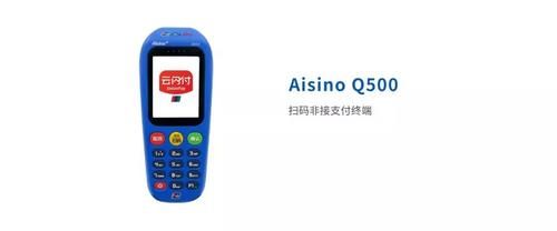  【取消】紧急停用！这两款POS终端已被取消银联安全认证！