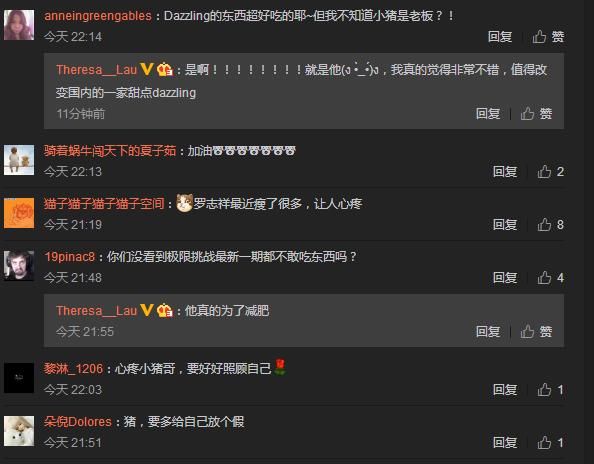 罗志祥脸色发青，被疑是吸毒？好友Theresa-Lau说出真相……