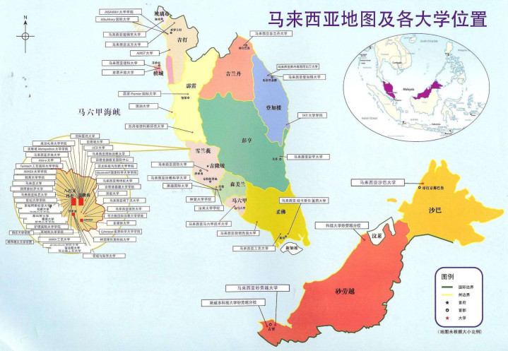 电影里的马来西亚电影