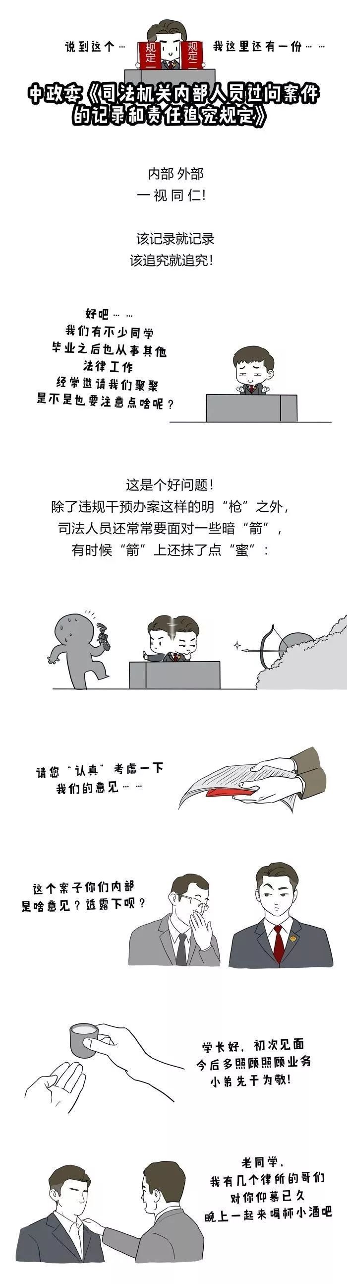  【电话】【荐读】老领导打来电话，空气突然安静……