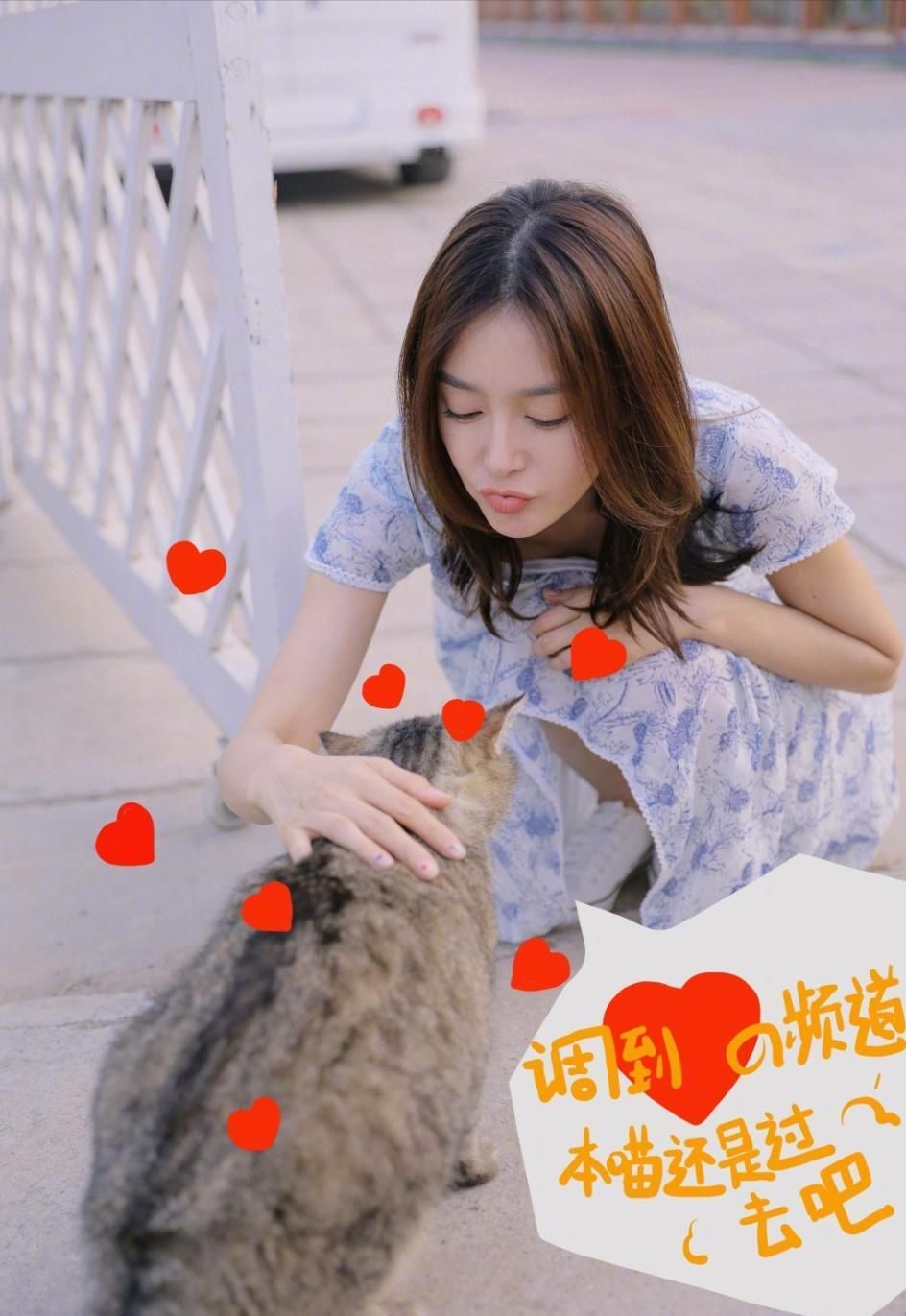 秦岚胆子真不小!穿着睡衣卖萌太撩人，网友:受不了