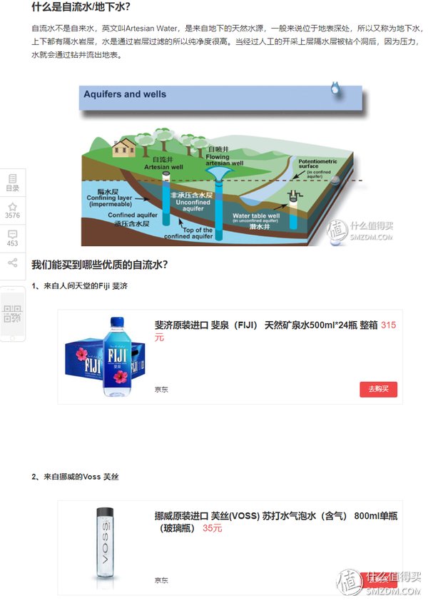 不止是冷泡茶和调酒!好水如何物尽其用?和撕葱一样精致生活,从一瓶斐济水开始