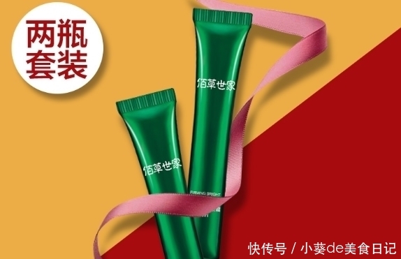 「 皮肤」晚上洗脸后挤点在脸上, 坚持数天, 皮肤细润又白嫩,建议女人: