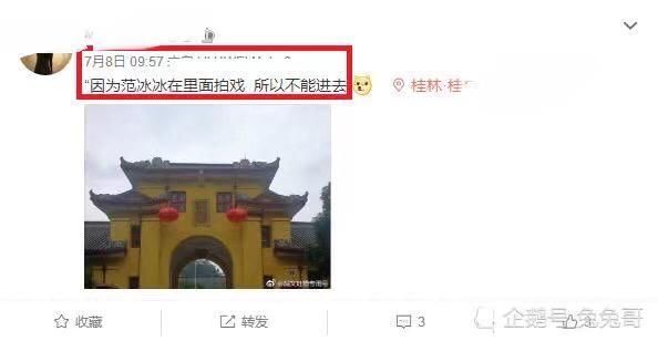 范冰冰被曝在美国被扣押？她用这样的方式击破谣言