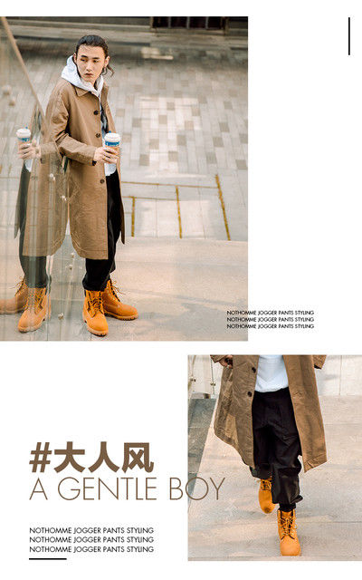 裤子选错了，球鞋再贵也白搭!