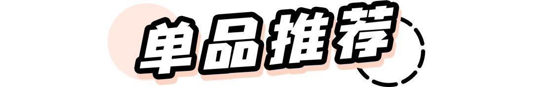 入秋别买这条裙子！真的丑！