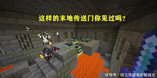 「丛林」我的世界:海上丛林神庙,残破的末地传送门,MC永远不缺特性
