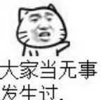 「细思」你学过的书本上，有什么细思恐极的关键点？