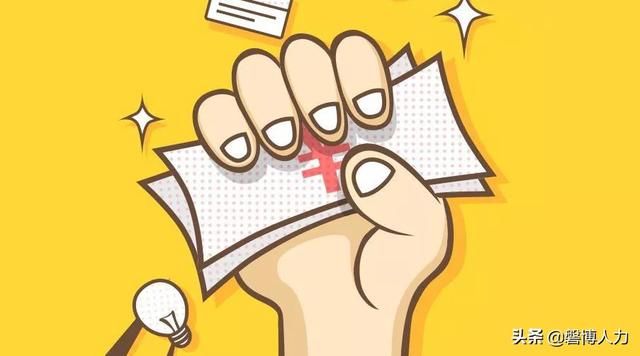 定了！今年养老金上调，2月正式开始补发！