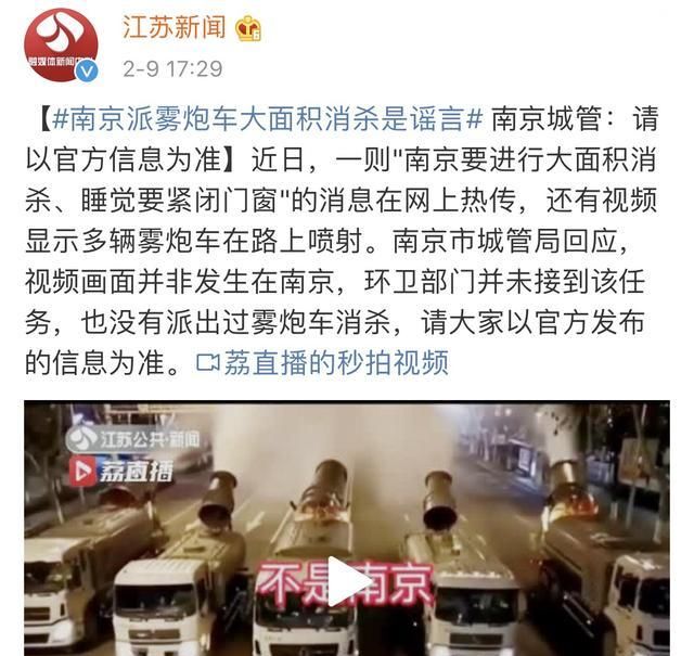 『 战争』不要被这些谣言混淆！有名的终结者，在战争“传染病”进行期间