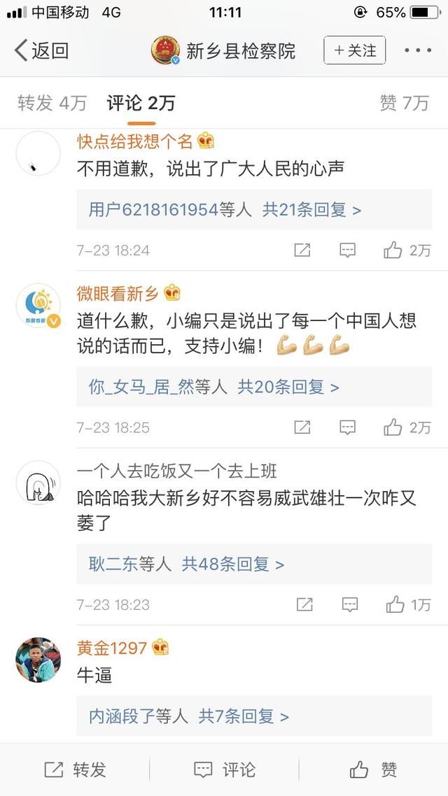 疫苗涉事公司官网被黑？松江人如何快速鉴别疫苗及药品安全？