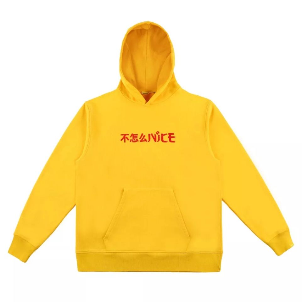 秋装上新 + 限时大促!现在是入手帽衫和长裤的最佳时机!