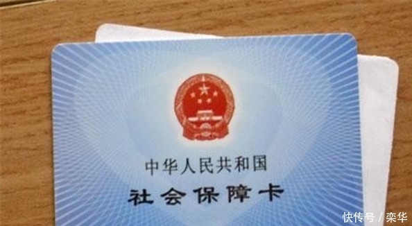 2019年社保传来好消息，企业人员有新福利，事关退休工资，了解下