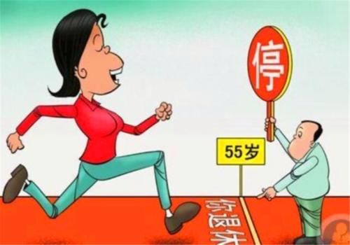  机关事业单位|退休越晚，退休金越高，可为什么有很多人就不愿意