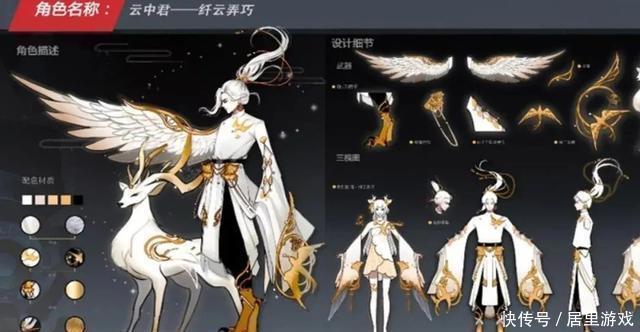  #纤云#王者：6元就能买史诗级皮肤？云中君“纤云弄巧”入驻“源梦”
