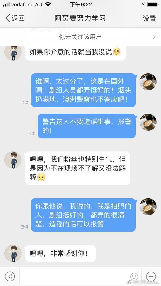 靳东商业价值太高惹人妒？媒体胡乱造谣被当事人狂打脸！