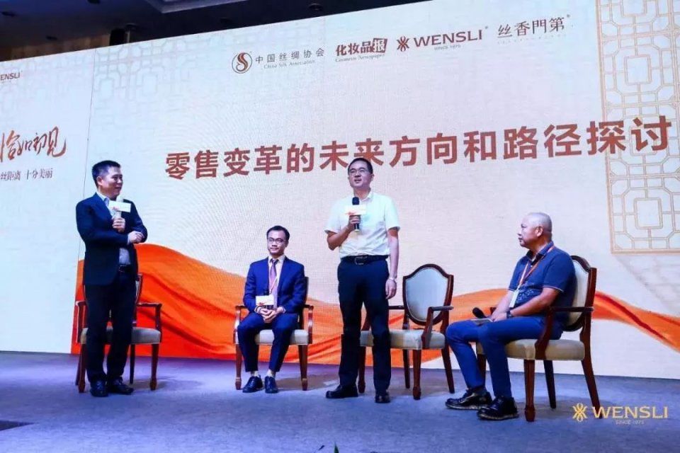 源于丝绸,高于丝绸:万事利丝香门第荣耀上市!